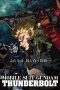 Mobile Suit Gundam Thunderbolt: December Sky (2016) Mobile Suit Gundam Thunderbolt: December Sky (2016)