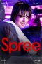 Spree (2020) Spree (2020)