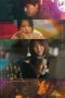 Shades of the Heart (2021) Shades of the Heart (2021)