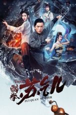 Nonton Film Drunken Master Su Qier (2021) Sub Indo Saudagar21