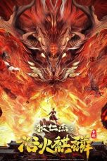 Di Renjie-Fire Kirin (2022)