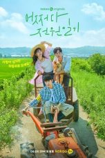 Nonton Drama Korea Once Upon a Small Town (2022) Sub Indo