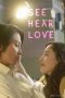 SEE HEAR LOVE (2023) SEE HEAR LOVE (2023)