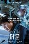 The Moon (2023) The Moon (2023)
