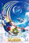 Doraemon: Nobita's Sky Utopia (2023) Doraemon: Nobita's Sky Utopia (2023)