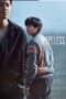 Hopeless (2023) Hopeless (2023)
