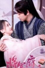 Nonton Drama China The Little Wife of the General Sub Indo