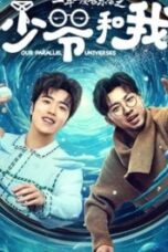 Nonton Drama China Our Parallel Universes (2024) Sub Indo