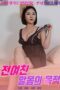 Purpose of My Ex-Girlfriend, Nonton Movie Sub Indo, Kumpulan Film Hot 2025, Tayang Hari ini, Nonton Movie 2025, Film oke 2025