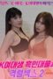 Film a Well-Endowed Black Man 2 (2025) Sub Indo