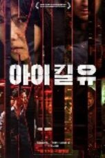 Drama Korea I Kill U (2025)