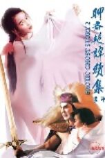 Film Er0tic Ghost Story II Sub Indo Film Er0tic Ghost Story II Sub Indo