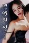 Film God of Auction Ep2 (2025) Sub Indo