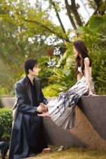 Long Planned Love (2025)
