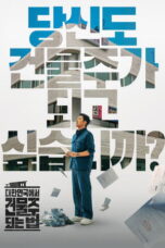 2ldY3ii2buzdWPHbF11sJ50DidX