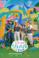 Fresh off the Sea in Calape (2026)